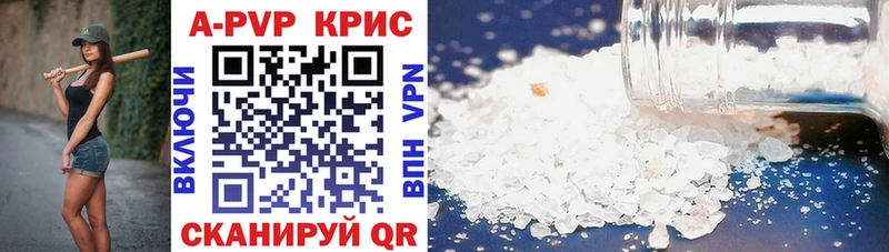 Как найти наркотики Коркино ГАШ Амфетамин Мефедрон Марихуана Cocaine A-PVP
