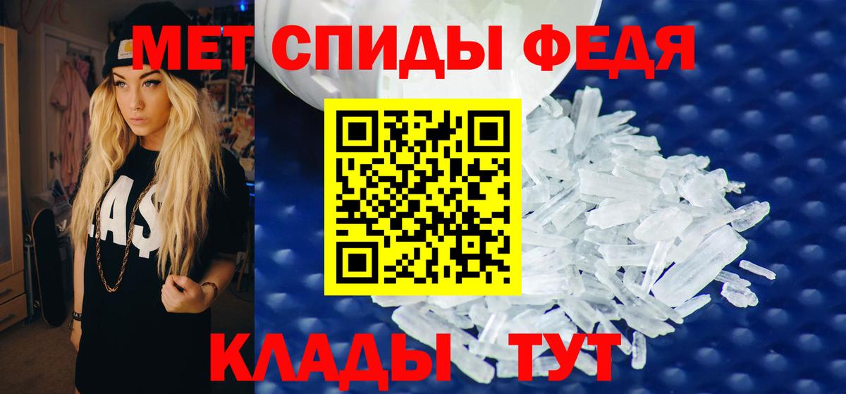 Амфетамин Premium Коркино