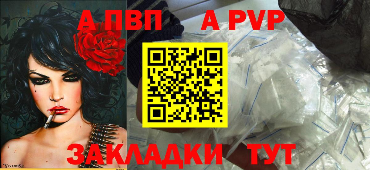 Коркино  Альфа ПВП Crystall  Вход с VPN  цены наркотик  Alfa_PVP крисы CK 
