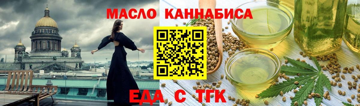 Коркино  Canna-Cookies марихуана  Вход с VPN 