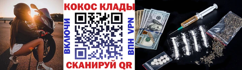КОКАИН Эквадор  где купить наркотик  Коркино 