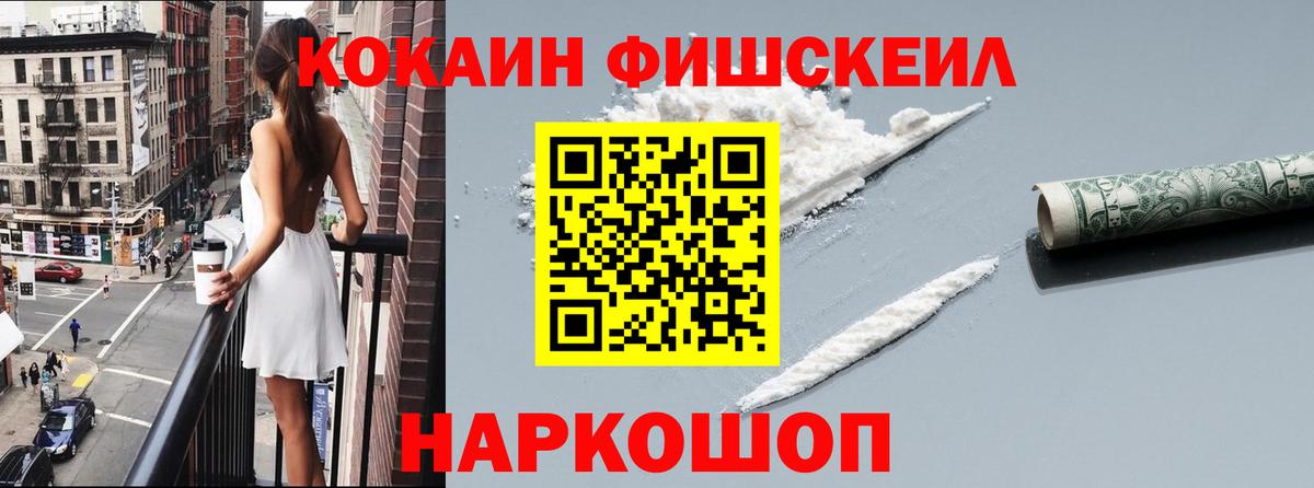 Коркино  КОКАИН VHQ  Вход с VPN 