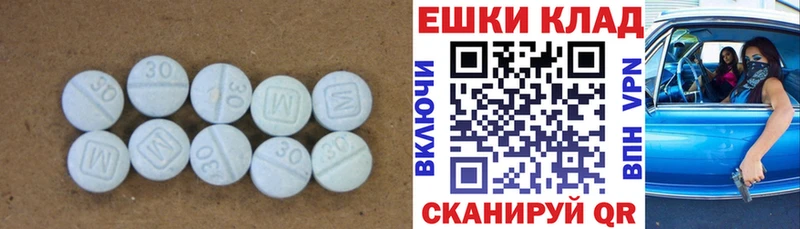 Ecstasy 280мг  Коркино 