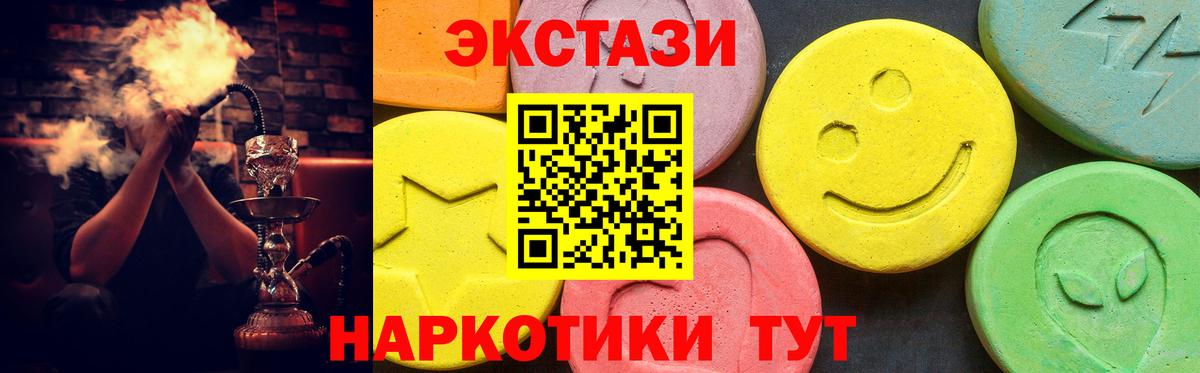 ЭКСТАЗИ Philipp Plein  ОМГ ОМГ вход  Коркино  Ecstasy таблы  Вход с VPN 