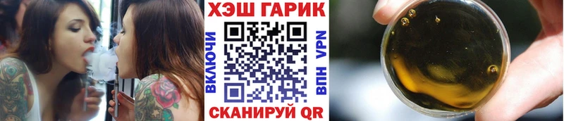 ГАШИШ VHQ  omg ONION  Коркино  это состав  как найти закладки 