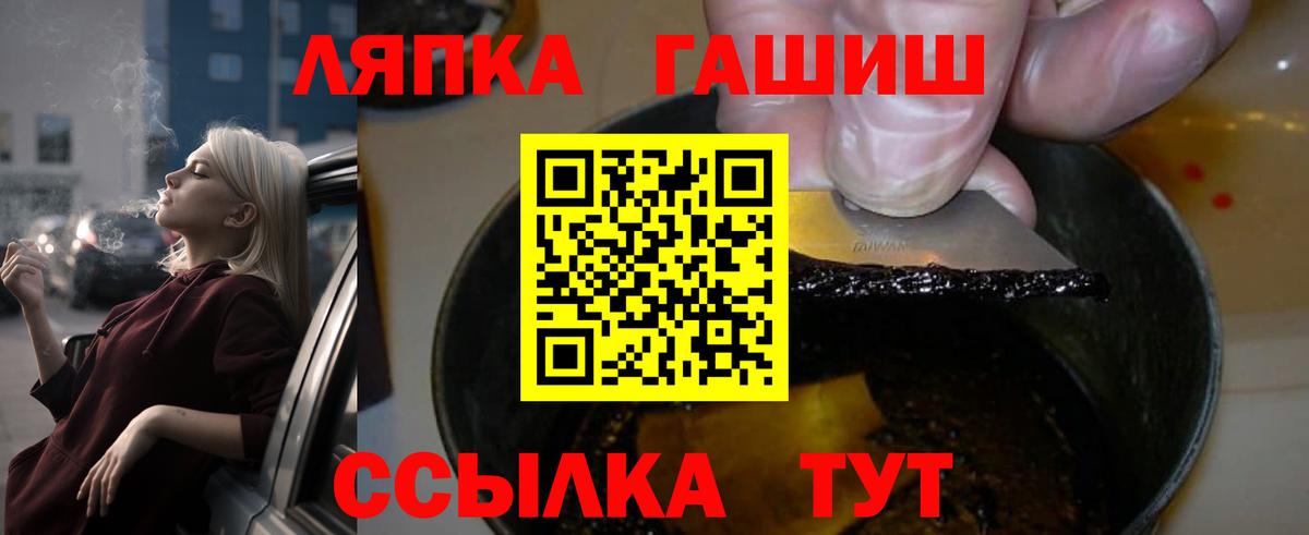 ГАШ 40% ТГК Коркино
