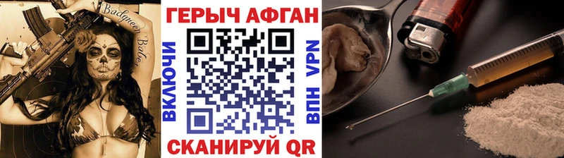 Героин герыч  где найти   ОМГ ОМГ ONION  Коркино 