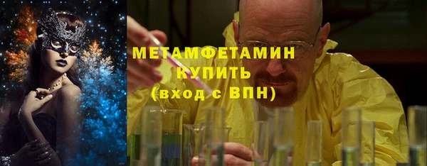 первитин Козловка