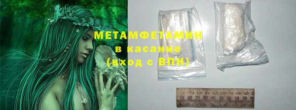 первитин Козловка