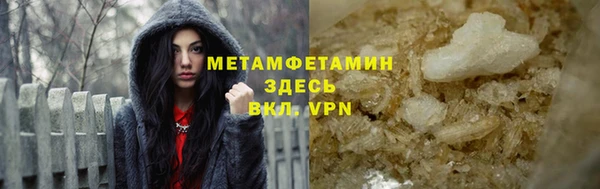 первитин Козловка