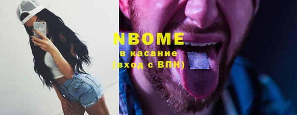 мескалин Киреевск