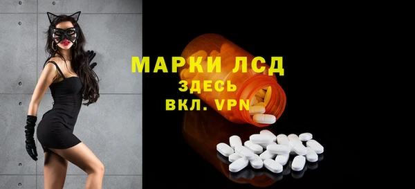 альфа пвп Киренск