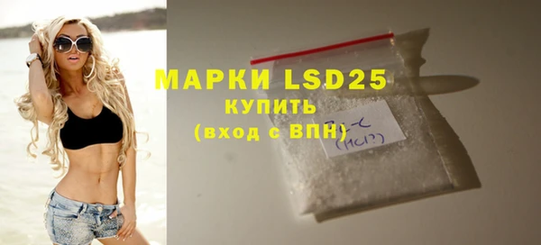 первитин Козловка