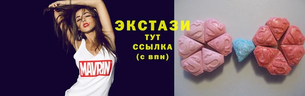 ГАЛЛЮЦИНОГЕННЫЕ ГРИБЫ Козельск