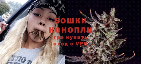 меф VHQ Щигры