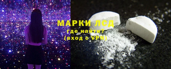 первитин Козловка