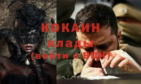 ГАЛЛЮЦИНОГЕННЫЕ ГРИБЫ Козельск