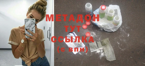 первитин Козловка