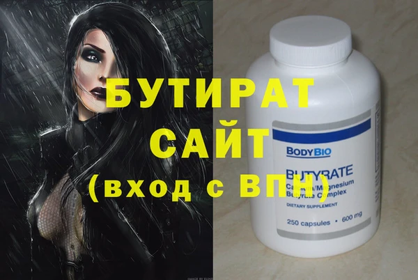 таблы Кинешма
