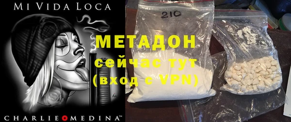 первитин Козловка