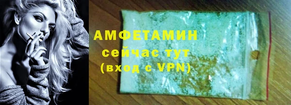 первитин Козловка