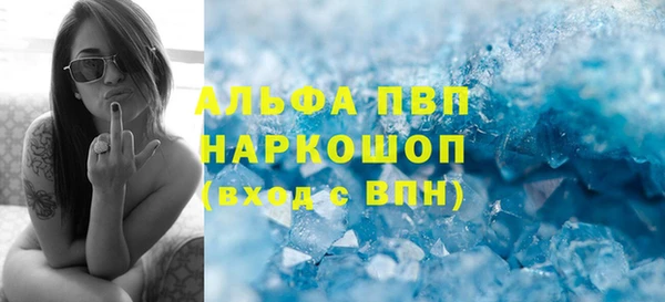 первитин Козловка