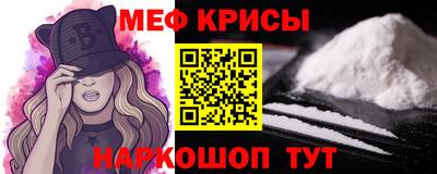 мдма Ипатово