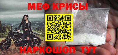 бутират Азнакаево