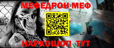 бутират Азнакаево