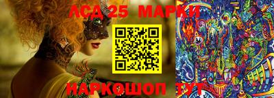 наркотики Абинск