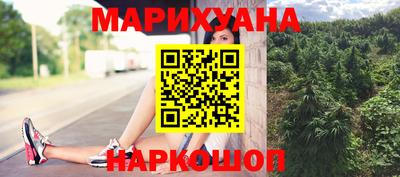 наркотики Абинск