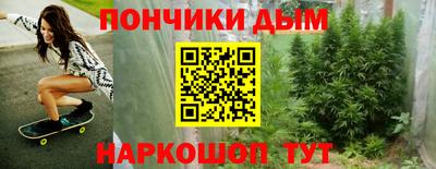 мдма Ипатово