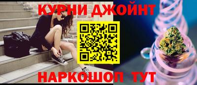 наркотики Абинск