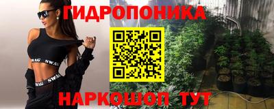 бутират Азнакаево