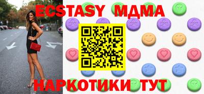 мдма Ипатово