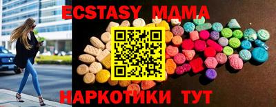 мдма Ипатово