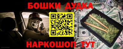 наркотики Абинск