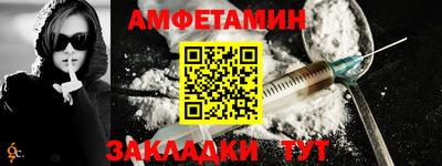 бутират Азнакаево