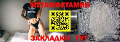 дживик Комсомольск-на-Амуре