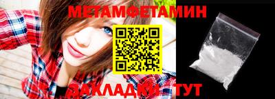 мдма Ирбит