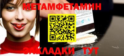 мяу мяу кристалл Коммунар
