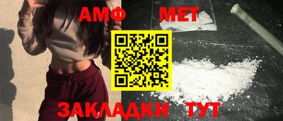 бутират Азнакаево