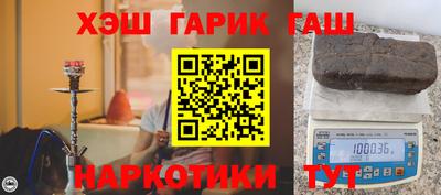 наркотики Абинск