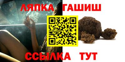 мдма Ипатово