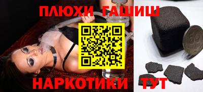 бутират Азнакаево