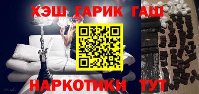 мдма Ипатово