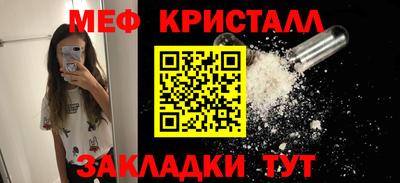 мдма Ипатово