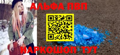 бутират Азнакаево