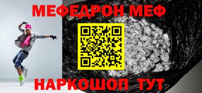 наркотики Абинск