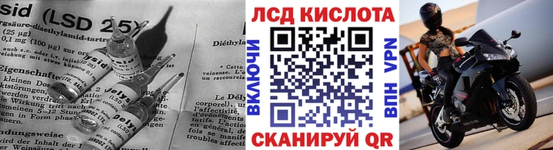 Лсд 25 экстази ecstasy  Коркино 